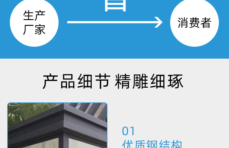 鋼結(jié)構(gòu)崗?fù)ぴ斍轫?yè)_07.jpg