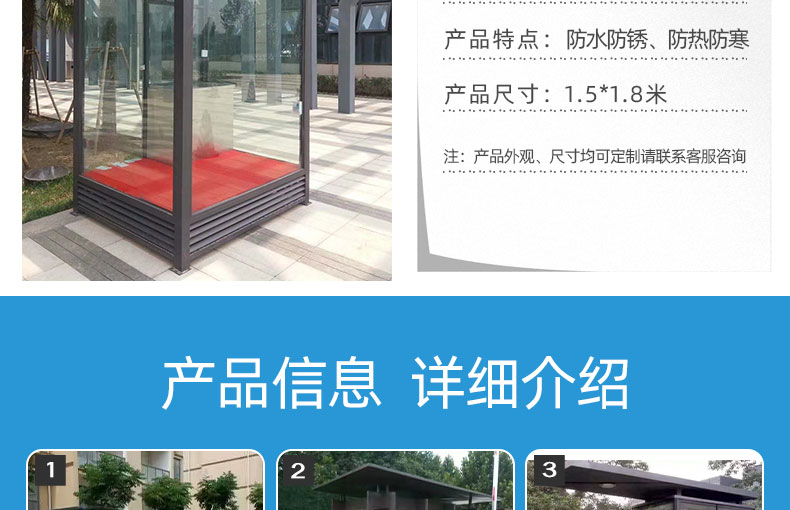 鋼結(jié)構(gòu)崗?fù)ぴ斍轫?yè)_13.jpg