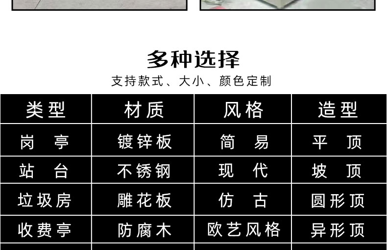 防彈崗?fù)ぴ斍轫?yè)_20.jpg