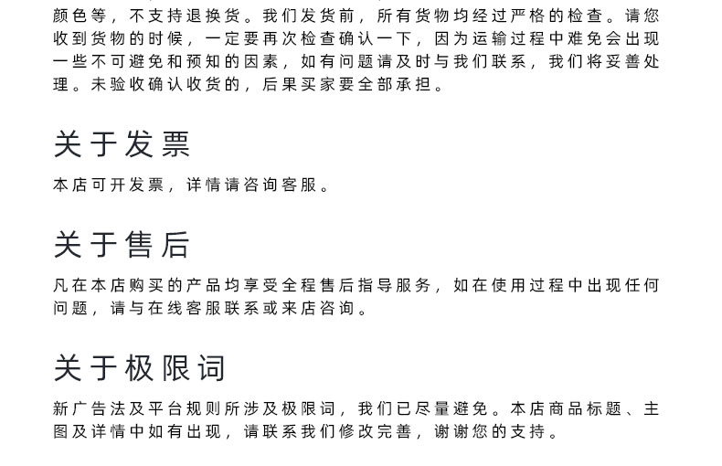 不銹鋼崗亭詳情頁_20.jpg