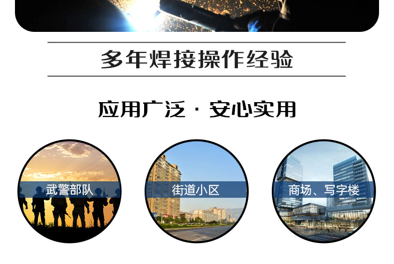 防彈崗?fù)ぴ斍轫?yè)_11.jpg