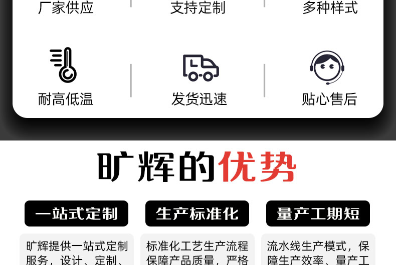 防彈崗?fù)ぴ斍轫?yè)_04.jpg