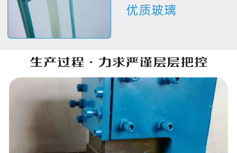 鋼結(jié)構(gòu)崗?fù)ぴ斍轫?yè)_09.jpg