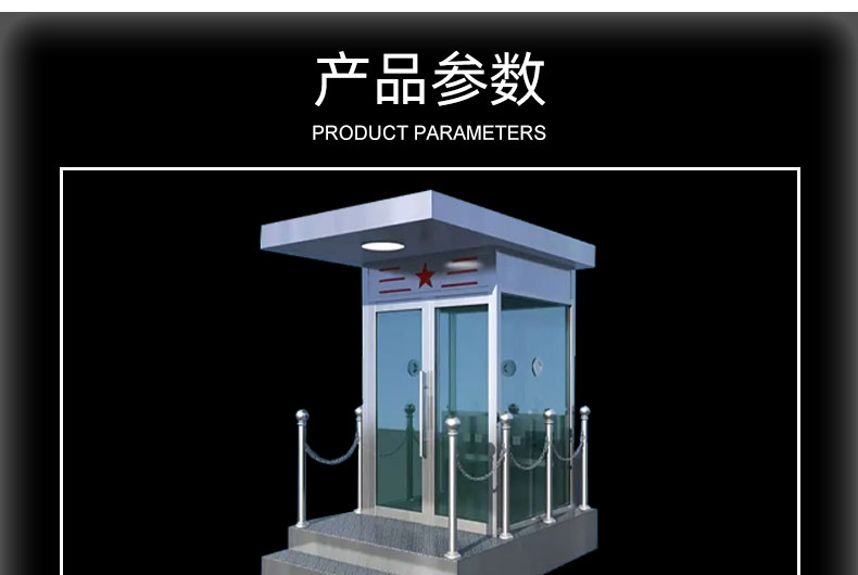 防彈崗?fù)ぴ斍轫?yè)_12.jpg