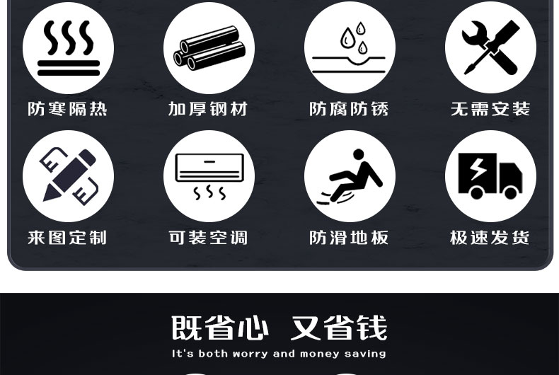 防彈崗?fù)ぴ斍轫?yè)_06.jpg
