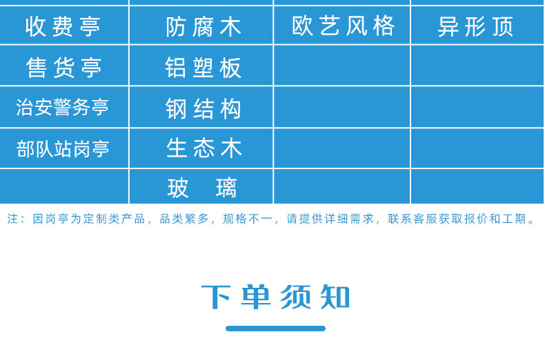 鋼結(jié)構(gòu)崗?fù)ぴ斍轫?yè)_20.jpg
