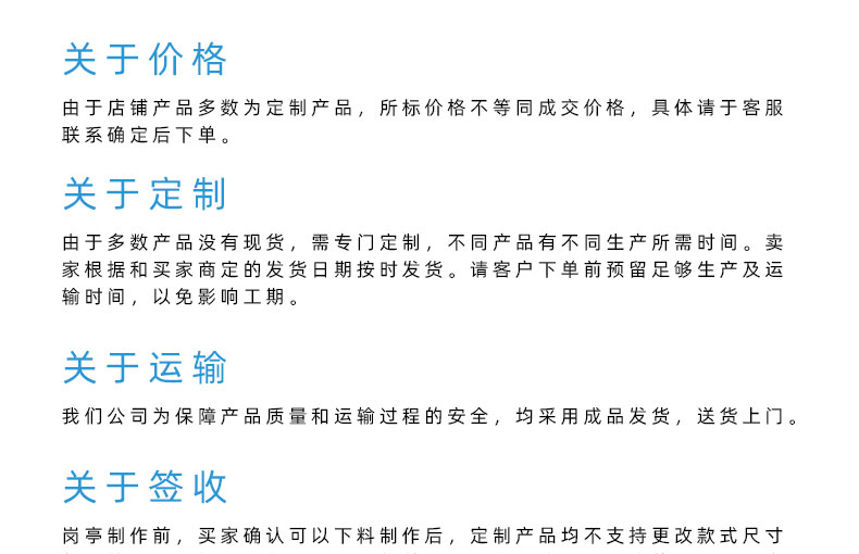 鋼結(jié)構(gòu)崗?fù)ぴ斍轫?yè)_21.jpg