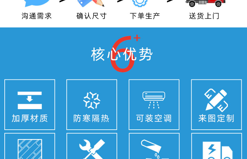 鋼結(jié)構(gòu)崗?fù)ぴ斍轫?yè)_05.jpg