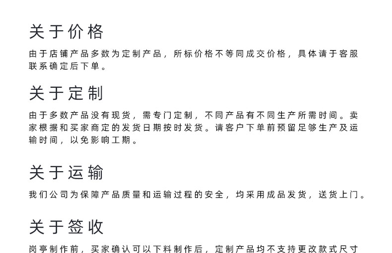 不銹鋼崗亭詳情頁_19.jpg