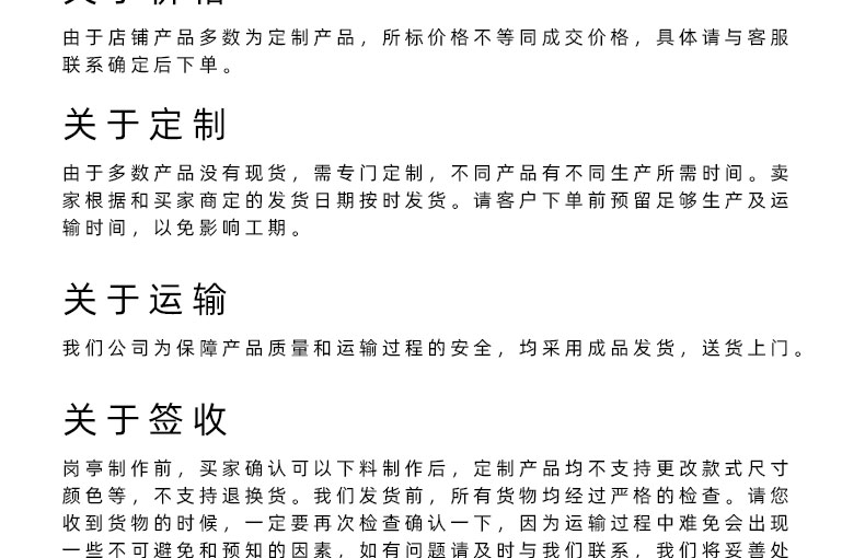 防彈崗?fù)ぴ斍轫?yè)_22.jpg