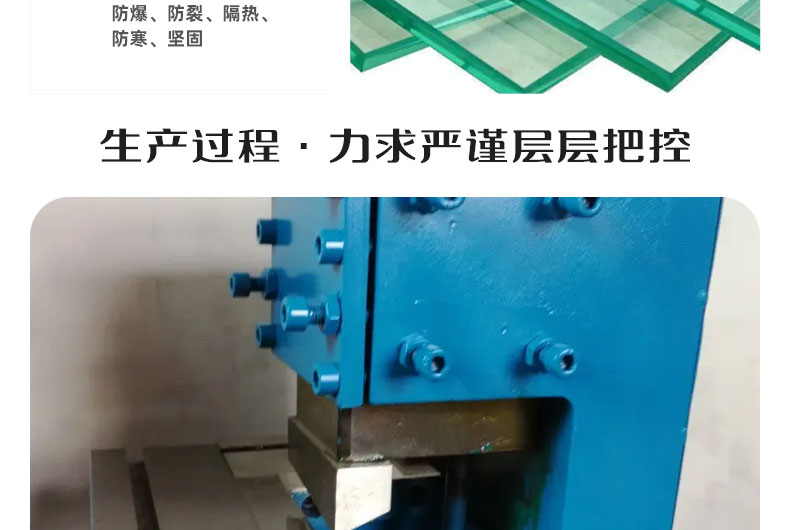 防彈崗?fù)ぴ斍轫?yè)_09.jpg