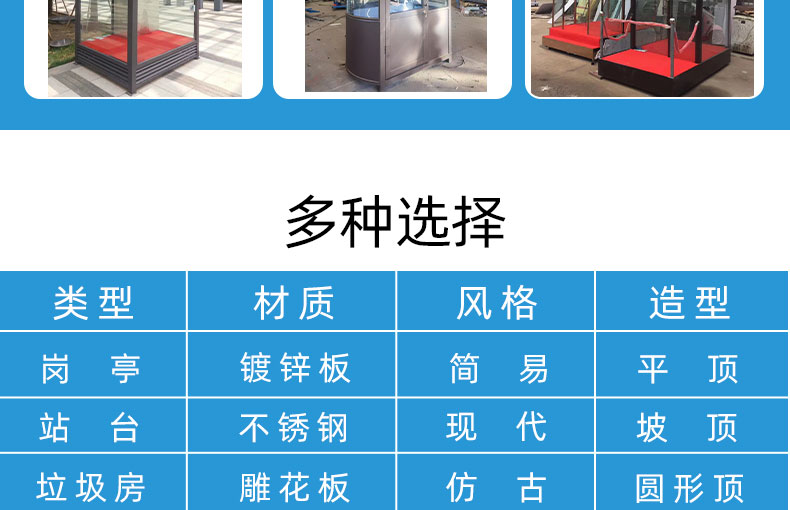 鋼結(jié)構(gòu)崗?fù)ぴ斍轫?yè)_19.jpg