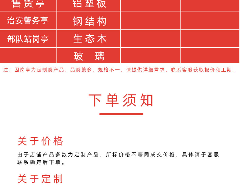 形象崗?fù)ぴ斍轫揰23.jpg