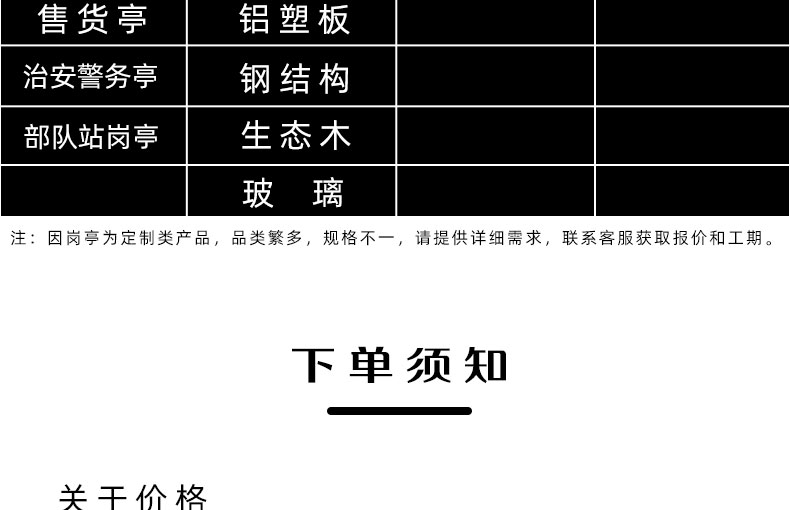 防彈崗?fù)ぴ斍轫?yè)_21.jpg