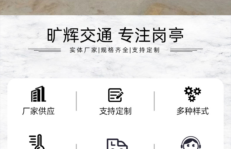 不銹鋼崗亭詳情頁_03.jpg
