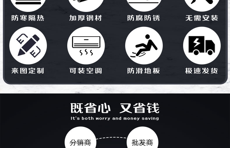 不銹鋼崗亭詳情頁_06.jpg