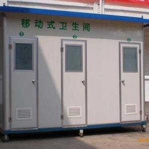 移動衛(wèi)生間